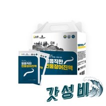 명절 부모님 선물 장어즙 민물장어 즙