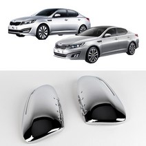 K5 (10~13년) 고급형 크롬미러커버 사이드미러가니쉬