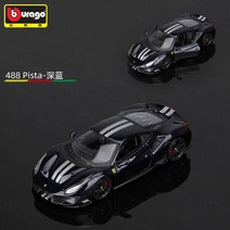 페라리로마 스파이더 다이캐스트 1:24 비메 페라리 SF90 마켓제이씨, 14.1:24 페라리 488 PISTA-블루