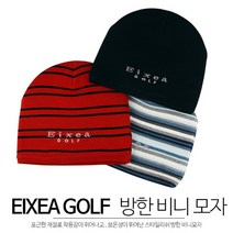 듀라핏 엑시아 정품 방한 비니모자, 블루