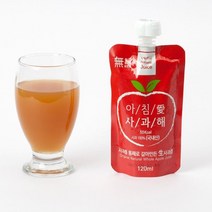 아침애 사과해 생사과즙