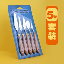 재료 페인팅 유화나이프 도구 주걱 캔버스 아티스트 용품 섞임방지 석채 그리기 방수, 위장 5수 느티나무 띠동 세트