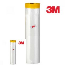 TYDL 카바링테이프 2000MM X 20M
