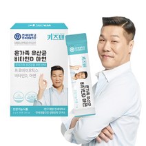 키즈텐 연세 온가족 유산균 비타민D 아연 블루베리맛 30p, 30포, 1개
