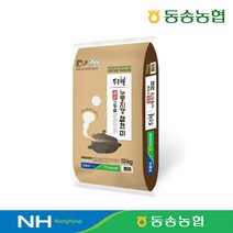 동송농협 직송 22년산 찹쌀현미 누룽지향찰현미 10kg, 1포