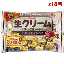 Furuta 후루타 생크림 초콜릿 174g 18팩