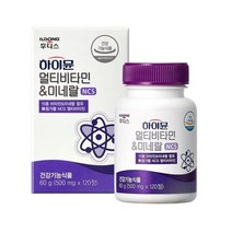 일동후디스 하이뮨 NCS 멀티 비타민 앤 미네랄 60g, 120정, 2개