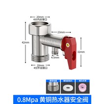 연결 패스 사용형 해드 누전 방화 벽막이벽 전기온수기200l, T19-0.8mpa안전벨브