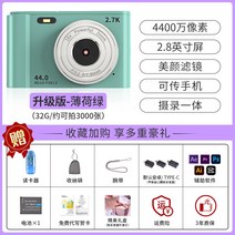 HD 디지탈 똑딱이 카메라 휴대용, K