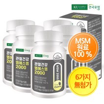 [건국] 관절건강 엠에스엠2000 120정x5개(10개월), 없음, 상세페이지 참조