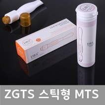 mts롤러 mts 더마mts 메조롤러 피부롤러 홈케어 자가, 5000개, 2번스틱0.75미리