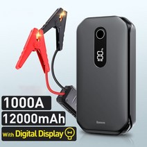멀티점프스타터 스타트 차량용 baseus 자동차 점프 스타터 20000mah 2000a 전원 은행 10000mah 1000a 휴대용 자동차 배터리 부스터 12v 자동 외부, 새로운 12000mah 1000a