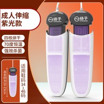 신발건조기 장화 운동화 부츠 실내슬리퍼 안전화 건조기 자외선 살균 소독 탈취 신발관리기 HX05, 단품