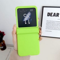 모토로라 레이저 40 울트라 케이스 무광 힌지 접이식 하드 커버 단색