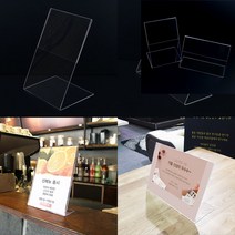 단면 쇼케이스 세로 가격표시대 정육가격표 카페가격표 파티션네임텍 매대가격표 쇼케이스이름표 예약석팻말