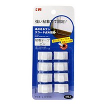 DM 케이블정리 전선홀더 USB 선정리 클립 8EA 케이블홀더