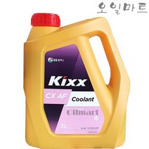 xm3냉각수 판매순위 상위 10개 제품