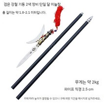 청룡언월도 긴창 장군도 창 연극 무대 소품, J타입 청룡언월도