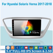 매립네비게이션 네비매립 매립형네비게이션 hyundai solaris 2 verna 2017 2018 dsp 2 din android 10.1 net car radio 멀티미디어, (2g 32g) 카플레이 포함