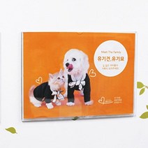 가로형 학원게시판 벽부착식 A3월프레임 인포프레임 아크릴종이꽂이 학원게시판 인포프레임