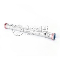 SP조인트 고정앙카소켓 15X13 몰코압착 나사부속 배관자재, 50개