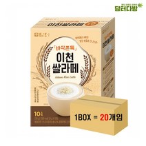 담터 이천쌀 라떼 10스틱 1BOX(20개입)