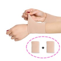 일상세계 고탄력 스킨핏 임산부 수험생 손목 밴드 보호대 스킨색, 2개