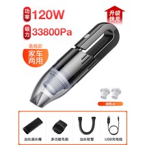 청소 무선청소기 알레르기 안방 무소음 집먼지 침대 무선 소음작은 초강력 반려견털, 120W 출력33800Pa 흡입력[터보 모터] 무선+