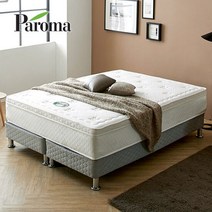 파로마 아리모 9존독립 이태리메모리50T 매트리스SS