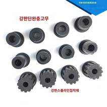 -2146826273 Wuling Zhiguang 6400 Rongguang 확장 6450 소형 트럭 강판 고무 부싱 후면 감소 부싱에 적합, Rongguang 6450/소형 트럭의 후면 강판에 짧