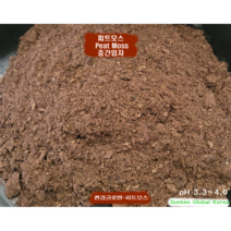 썬킴 피트모스 중간입자 pH 3.3~4.0 블루베리흙 산성흙 분갈이흙, 피트모스 20L, 1개