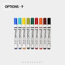 포슬린 글라스150 마커 색상선택(0.7), 08) 어스브라운