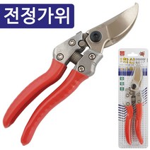 화.신 전정가위 210mm (S-880) 전지 원예 조경가위