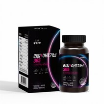 대현정보통신 리얼 L 아르기닌 삼백육십오일 1000mg 365정 (9695868), 리얼L아르기닌1000mg365정