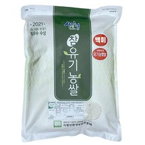 지리산유기농찹쌀4kg 재구매 높은 제품들