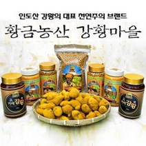 황금농산 강황마을 프리미엄 인도산 강황 강황가루 강황환 + 사은품 증정, 카레강황환380g