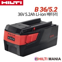 힐티 배터리 36V 5.2Ah 리튬이온 B36