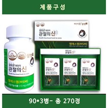 1+1+1 김오곤 프리미엄 관절의신 510mg 90정 x 3병, 90정 3병 총270정