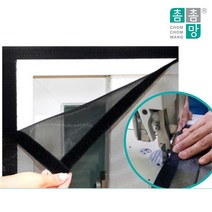 텍스토머 촘촘망 탈부착식 벨크로, 벨크로 촘촘망 가로폭60cmX세로10cm