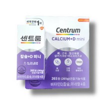 센트룸 칼슘 비타민D 칼슘 미네랄 4종 미니 265정 코스트코, 1개