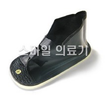 기브스신발 깁스신발 - 석고신발 ( 소 중 대 ), 중-M(235~250mm)