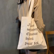 레터링 에코백 amour 아무르 국내제작 메리엘무드