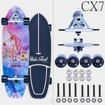 미국 육지 서핑보드 스케이트보드 CX7교 YOW 전문 브러시 초보자 모의 서핑스키 연습판 S7, 32인치 【CX7/노상 스프링 스탠드】브러시 휠 +, 유니콘