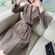 셀럽당 여성용 더블 버튼 벨트 정장 미니 원피스