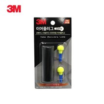 3M 수험생 집중 귀마개 손잡이형 소음마개 사격장귀마개 사격귀마개 방음귀마개
