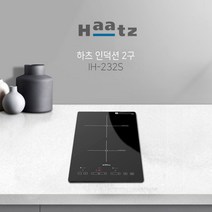 하츠 인덕션 2구 전기쿡탑 / IH-232S, 직접설치