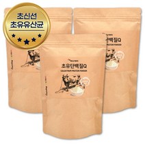 아침단백질쉐이크 동물성 식물성 초유단백질 2+1 21회 산양유 분말 칼슘 농축 홈쇼핑 가루 식물성단백질 프로틴 비오틴 락토페린 유산균 유청단백 식사대용 보충