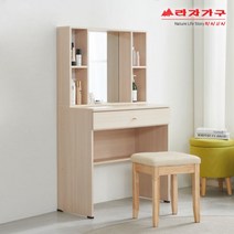 [라자가구] 위드 심플 800 화장대 스툴 의자 세트 cw132, 화장대색상:메이플 / 스툴색상:내추럴