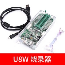 STC 단편기 다운로드 작가 오프 온라인 프로그래머, T01-U8W프로그램복제 기계