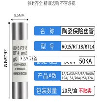빠른 송풍 세라믹 퓨즈 380V 500V 0.5A 1A 2A 3A 4A 5A 6A 8A RO15 RT18 RT14 10*38mm 100 개, 04 3A